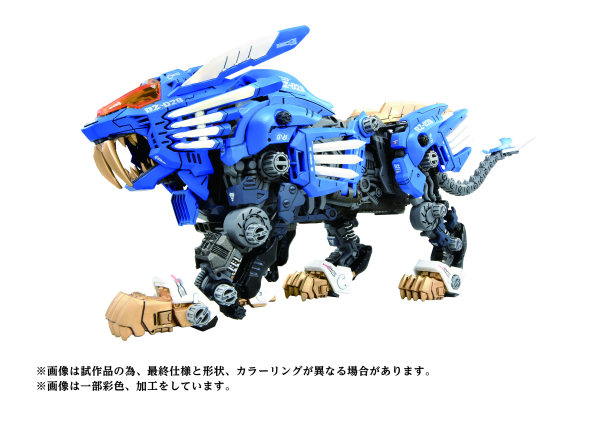 Load image into Gallery viewer, Kotobukiya - Highend Master Model Zoids: AZ-01 Blade Liger (40th Anniversary)
