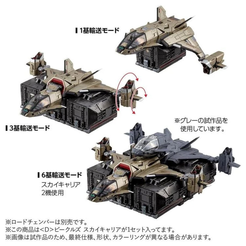 Load image into Gallery viewer, Diaclone Reboot - D-08 (D) Vehicles Sky Carrier
