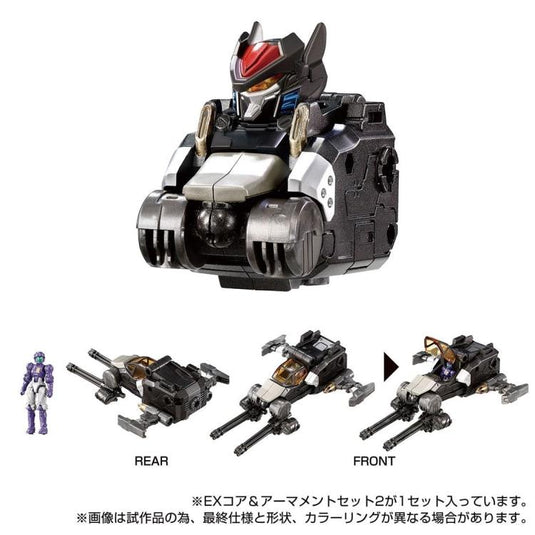 Diaclone Reboot - Tactical Mover - EX Core and Armament Set 2