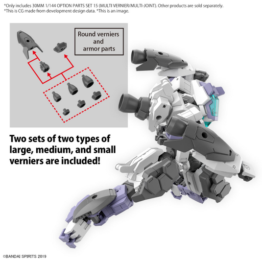 30 Minutes Missions - Option Parts Set 15 (Multi Vernier/Multi-Joint)