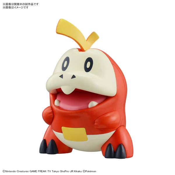Load image into Gallery viewer, Bandai - Pokemon Model Kit Quick - 20 Fuecoco
