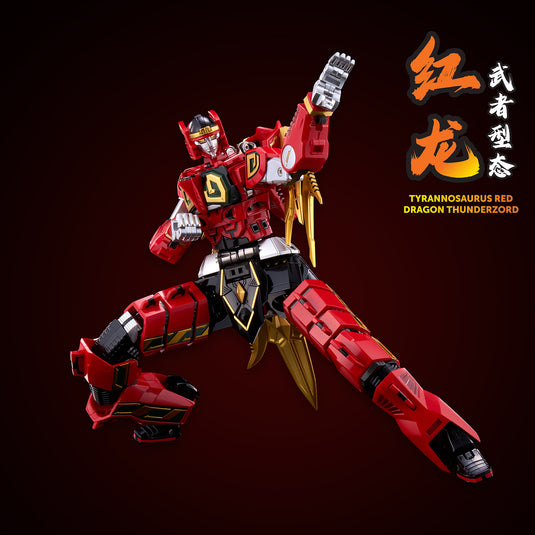 Flame Toys - Go! Kara Kuri Combine: Mighty Morphin Power Rangers - Thunder Megazord
