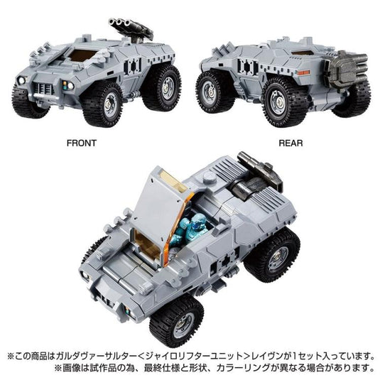 Diaclone Reboot - Tactical Mover - Garuda Versaulter (Gyrolifter Unit Raven)