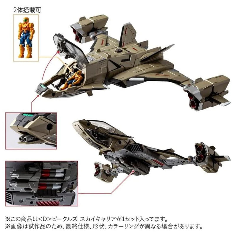 Load image into Gallery viewer, Diaclone Reboot - D-08 (D) Vehicles Sky Carrier

