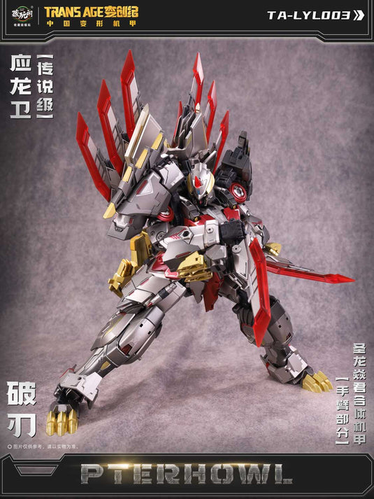 Cang Toys - CT-Longyan-03 Breakhorn