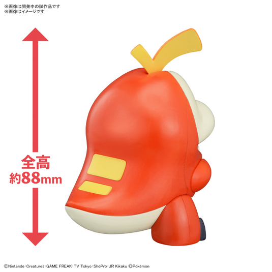 Bandai - Pokemon Model Kit Quick - 20 Fuecoco