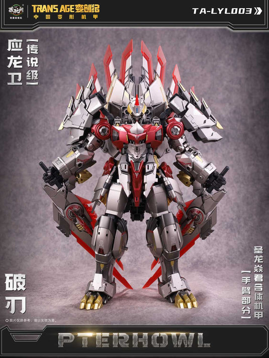 Cang Toys - CT-Longyan-03 Breakhorn