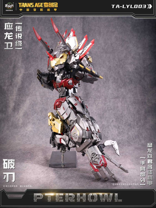 Cang Toys - CT-Longyan-03 Breakhorn