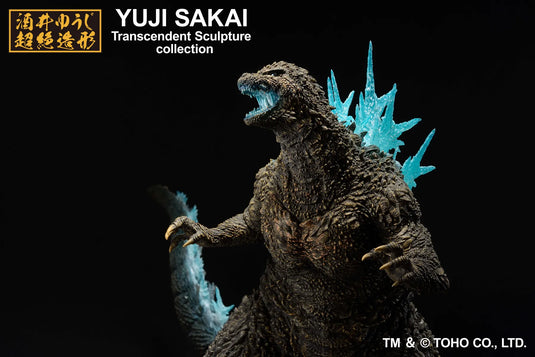 Bandai - Ichibansho Figure - Godzilla -1.0 (2023) - Godzilla (Heat Ray Version)
