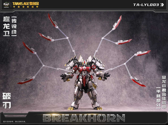 Cang Toys - CT-Longyan-03 Breakhorn