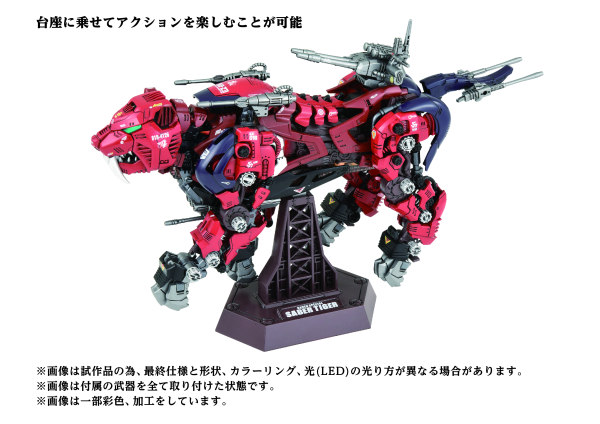Load image into Gallery viewer, Takara Tomy - Zoids: AZ-05 Saber Tiger (40th Anniversary)
