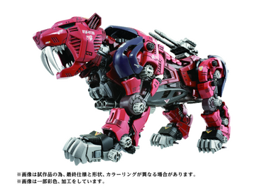 Takara Tomy - Zoids: AZ-05 Saber Tiger (40th Anniversary)