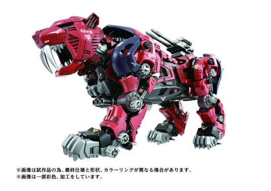 Tomy zoids sales