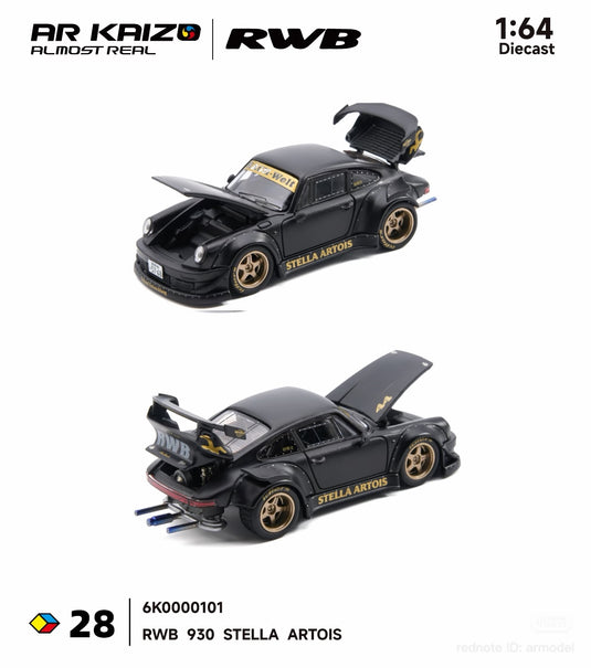 AR Kaizo - RWB 930 (Stella Artois) 1/64 Scale Diecast Model Cars (6K0000101)