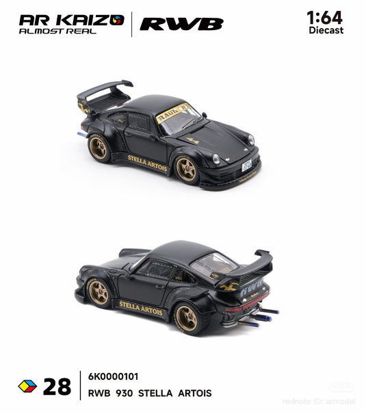 AR Kaizo - RWB 930 (Stella Artois) 1/64 Scale Diecast Model Cars (6K0000101)