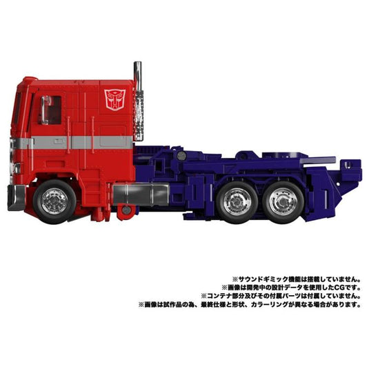 Transformers Masterpiece - MP-44S Optimus Prime