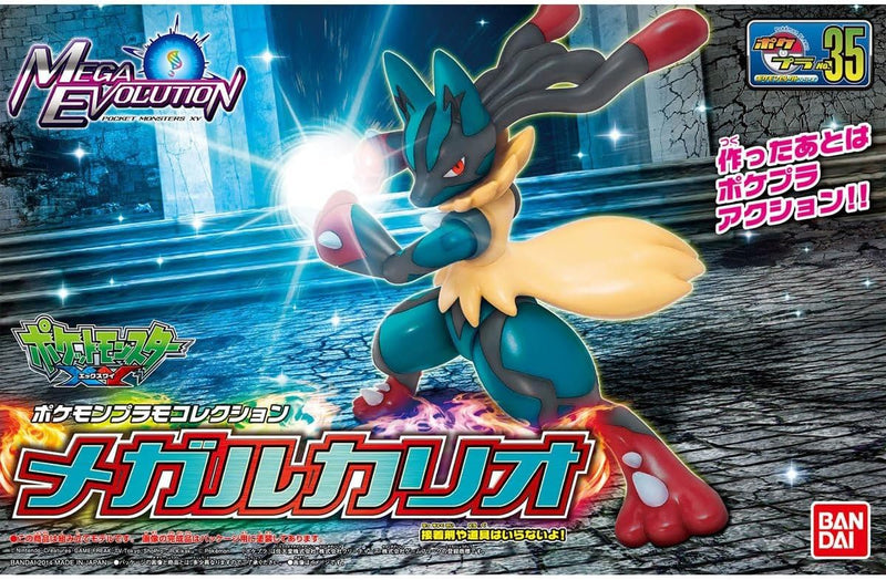 Load image into Gallery viewer, Bandai - Pokemon Model Kit - Mega Lucario
