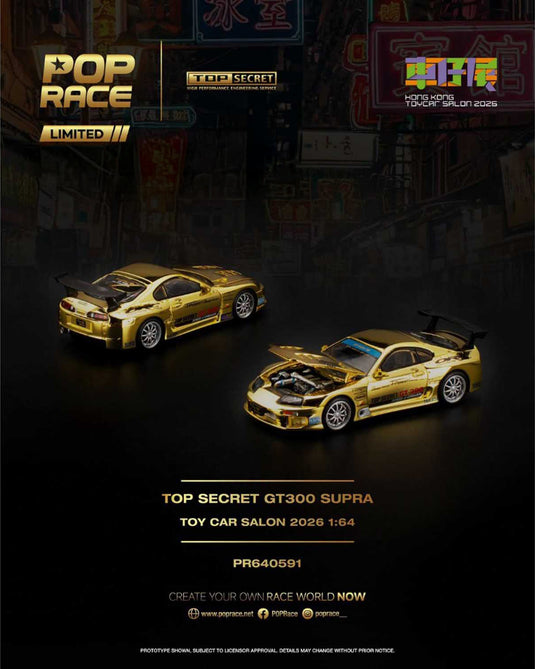Pop Race - Top Secret GT300 Supra (Hong Kong Toy Car Salon 2026) 1/64 Scale Diecast Model Car (PR640591)