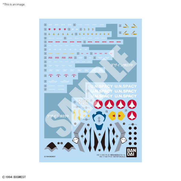 Load image into Gallery viewer, Bandai - HG 1/100 Macross Plus - YF-21 Water Decals
