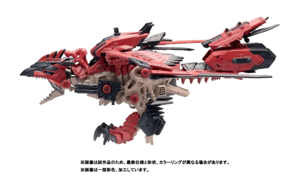 Load image into Gallery viewer, Takara Tomy - Monster Hunter X Highend Master Model Zoids: Sonic Bird Reus
