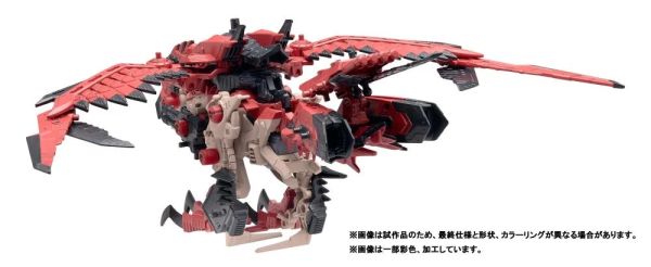 Load image into Gallery viewer, Takara Tomy - Monster Hunter X Highend Master Model Zoids: Sonic Bird Reus
