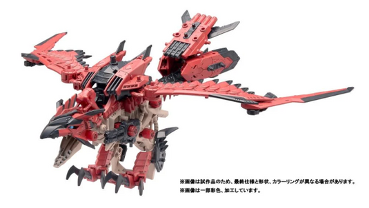 Takara Tomy - Monster Hunter X Highend Master Model Zoids: Sonic Bird Reus