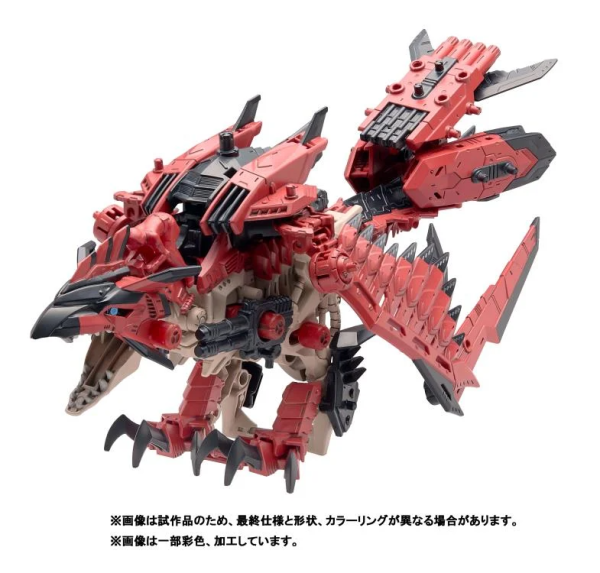Load image into Gallery viewer, Takara Tomy - Monster Hunter X Highend Master Model Zoids: Sonic Bird Reus
