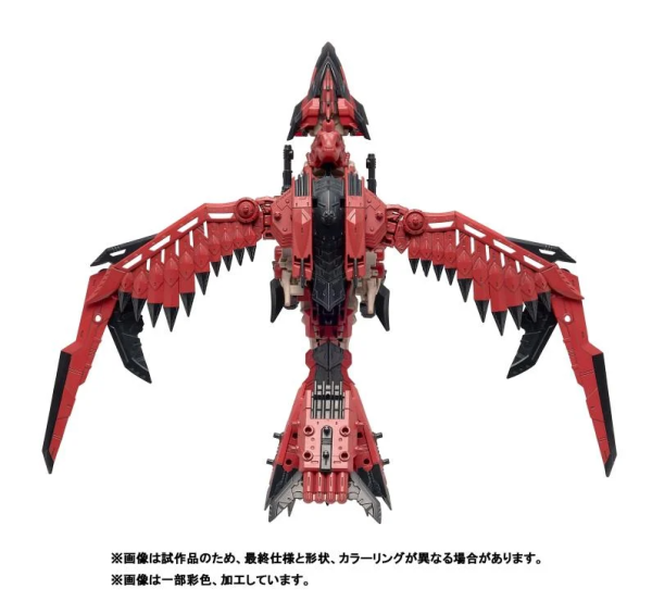 Load image into Gallery viewer, Takara Tomy - Monster Hunter X Highend Master Model Zoids: Sonic Bird Reus
