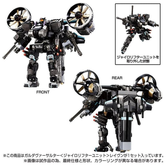 Diaclone Reboot - Tactical Mover - Garuda Versaulter (Gyrolifter Unit Raven)