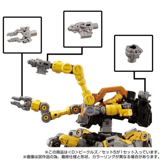 Diaclone Reboot - D-05 (D) Vehicles Set 5