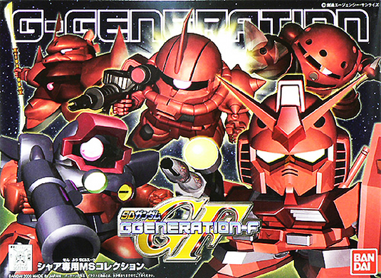 SD Gundam - G-Generation - Char's Mobile Suit Collection
