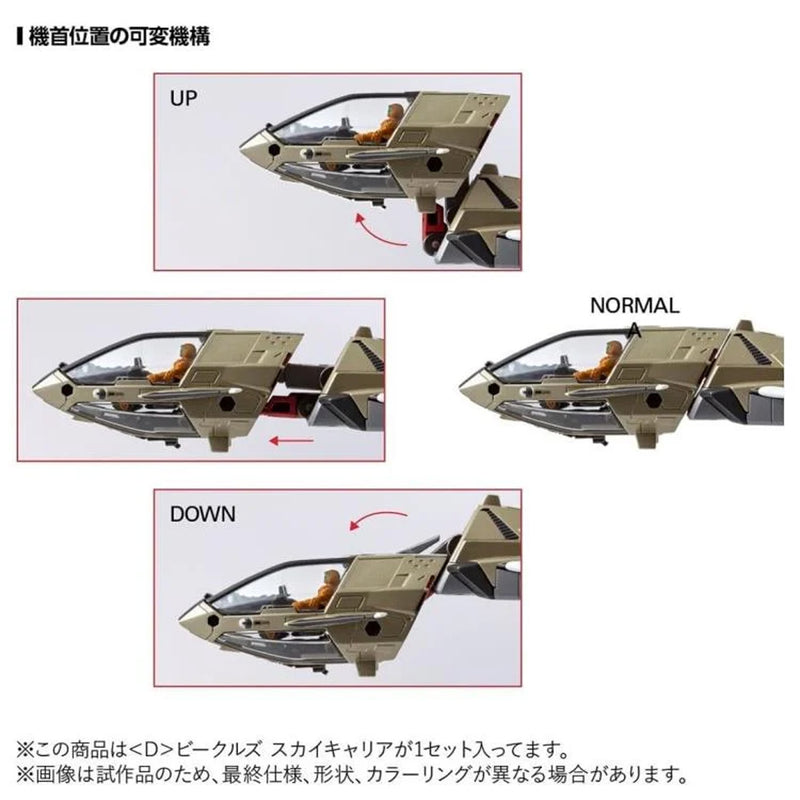 Load image into Gallery viewer, Diaclone Reboot - D-08 (D) Vehicles Sky Carrier
