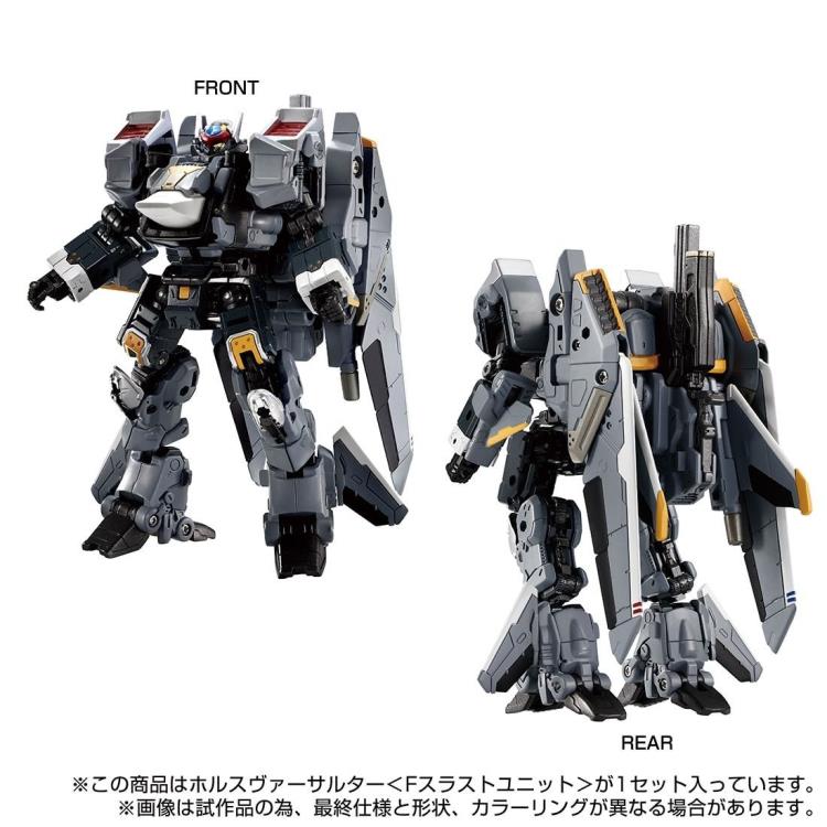 Load image into Gallery viewer, Diaclone Reboot - Tactical Mover - Horus Versaulter (F Thrust Unit)
