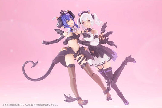 Kotobukiya - Arcanadea - Soffiera