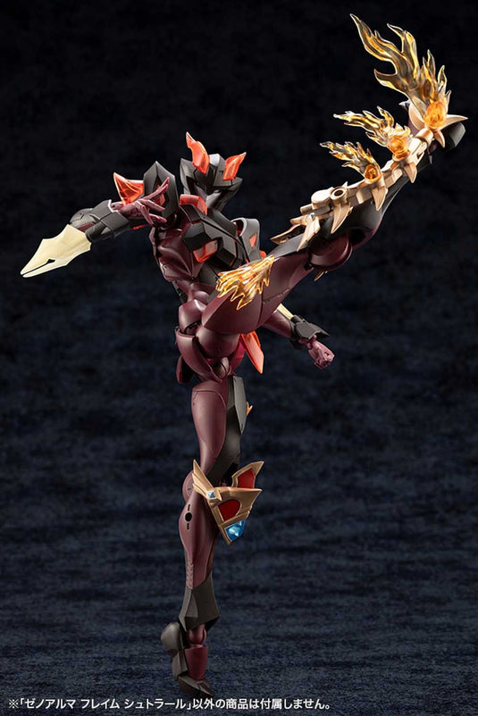 Kotobukiya - Arcanadea - Xeno Alma Flame Straile