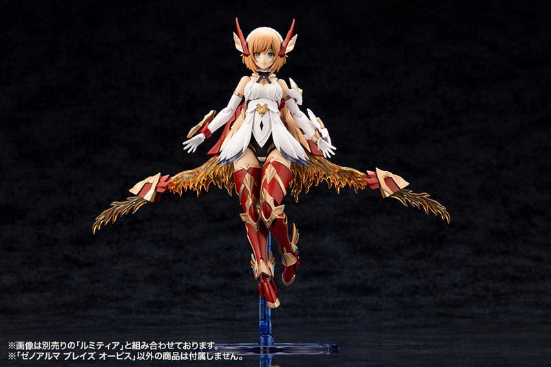 Load image into Gallery viewer, Kotobukiya - Arcanadea - Xeno Alma Blaze Ophis
