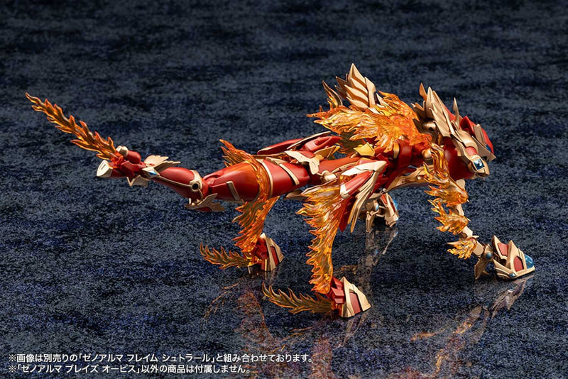 Load image into Gallery viewer, Kotobukiya - Arcanadea - Xeno Alma Blaze Ophis
