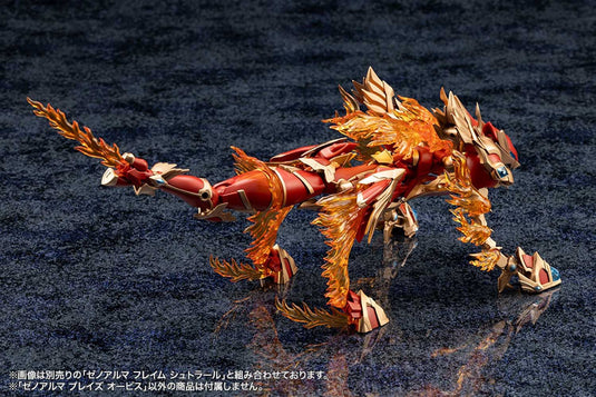 Kotobukiya - Arcanadea - Xeno Alma Blaze Ophis