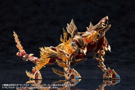 Kotobukiya - Arcanadea - Xeno Alma Blaze Ophis