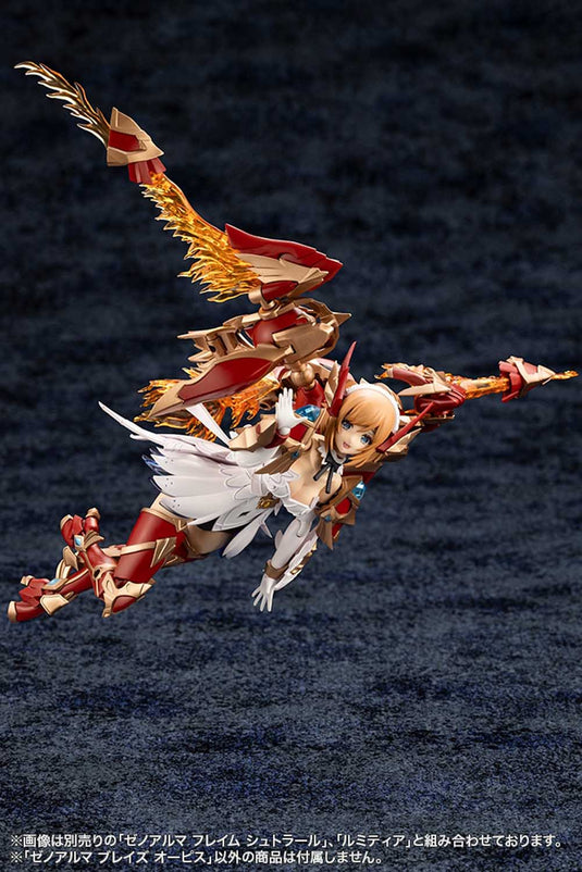 Kotobukiya - Arcanadea - Xeno Alma Blaze Ophis