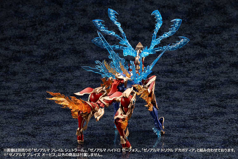 Load image into Gallery viewer, Kotobukiya - Arcanadea - Xeno Alma Blaze Ophis
