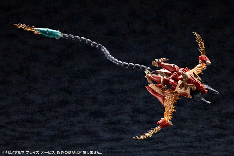 Load image into Gallery viewer, Kotobukiya - Arcanadea - Xeno Alma Blaze Ophis
