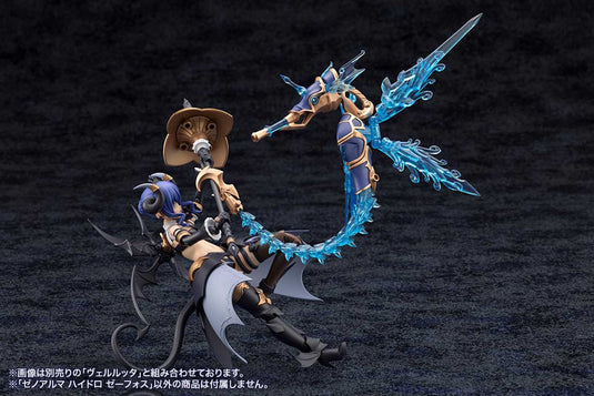 Kotobukiya - Arcanadea - Xeno Alma Hydro Zeeforce