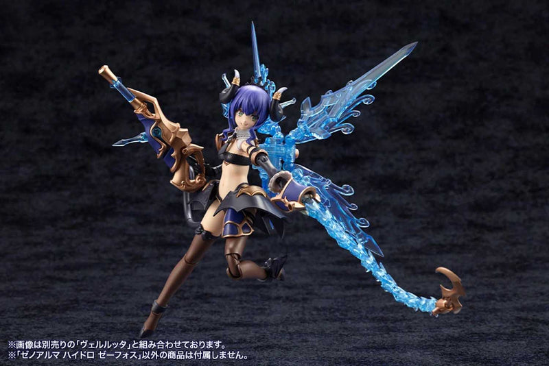 Load image into Gallery viewer, Kotobukiya - Arcanadea - Xeno Alma Hydro Zeeforce
