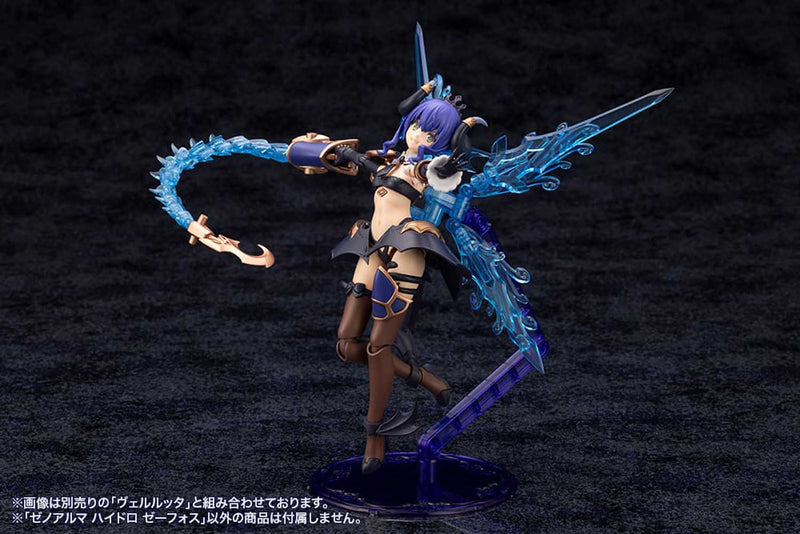Load image into Gallery viewer, Kotobukiya - Arcanadea - Xeno Alma Hydro Zeeforce
