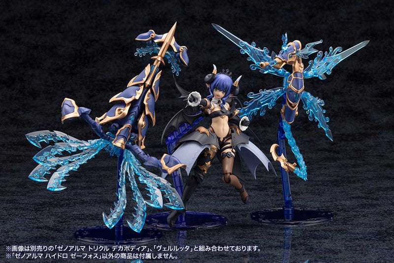 Load image into Gallery viewer, Kotobukiya - Arcanadea - Xeno Alma Hydro Zeeforce

