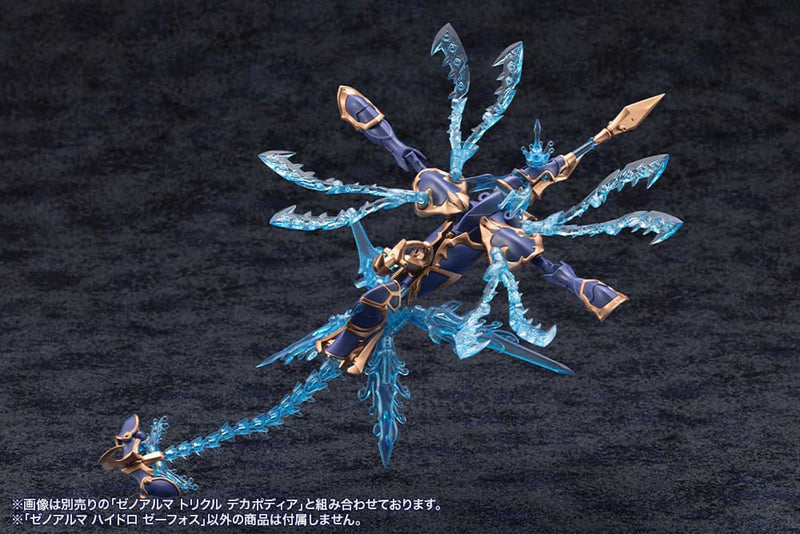 Load image into Gallery viewer, Kotobukiya - Arcanadea - Xeno Alma Hydro Zeeforce
