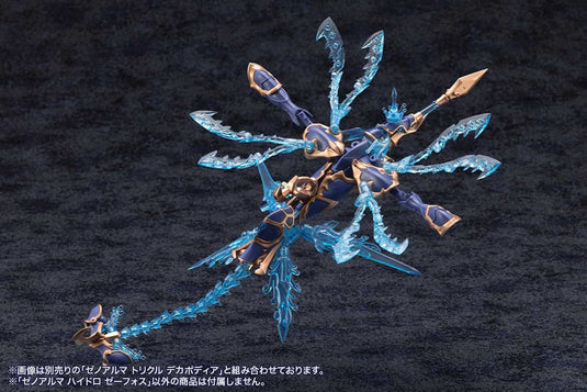 Kotobukiya - Arcanadea - Xeno Alma Hydro Zeeforce