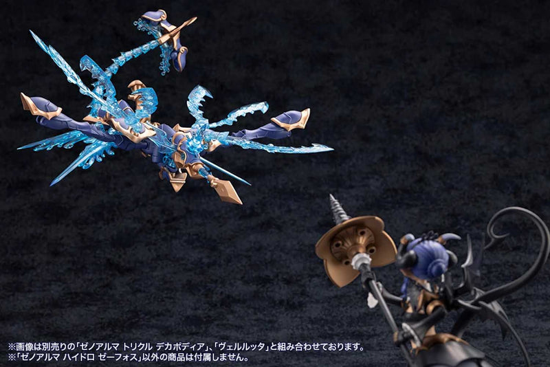 Load image into Gallery viewer, Kotobukiya - Arcanadea - Xeno Alma Hydro Zeeforce
