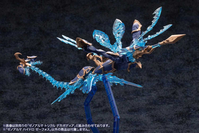 Load image into Gallery viewer, Kotobukiya - Arcanadea - Xeno Alma Hydro Zeeforce
